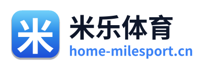 米乐体育